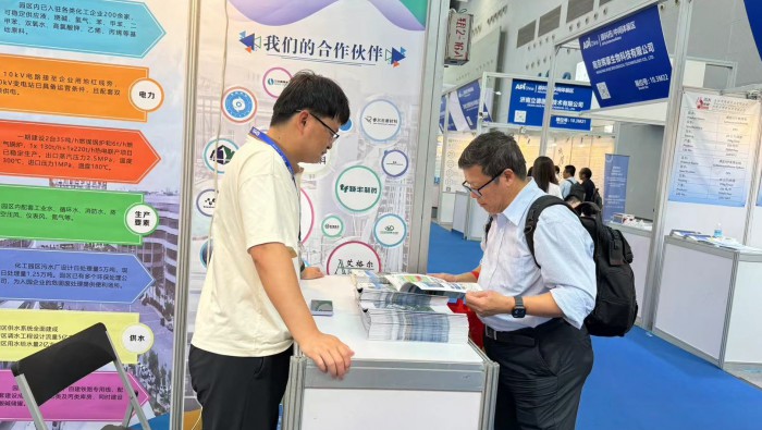 探路新赛道・汇智赢未来：石化集团专精特新公司招商激活创新磁场