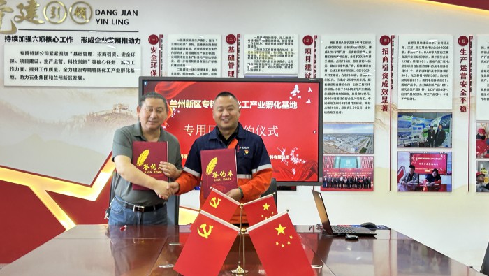 又双叒叕高端项目签约！专精特新孵化基地再添新成员